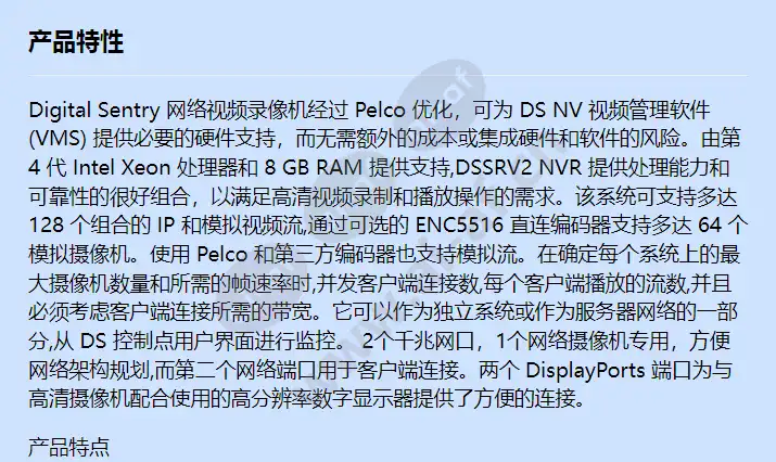 dssrv2-120rd-d_f_cn-0.webp