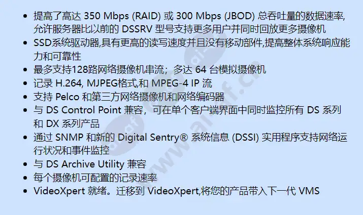 dssrv2-120rd-d_f_cn-1.webp