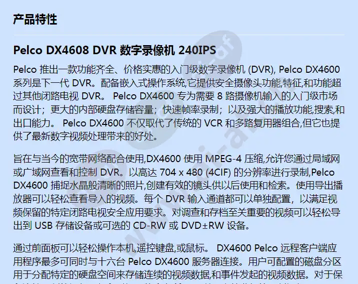 dx4608cd-500_f_cn-0.webp