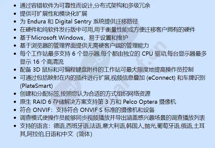 e1-ops-wks6-euk_f_cn-1.webp