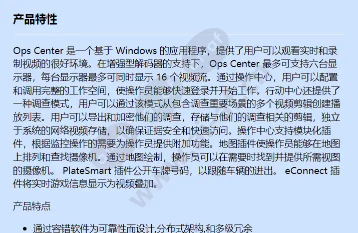 e1-ops-wks6-us_f_cn-0.webp