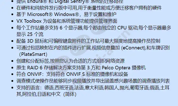 e1-ops-wks6p_f_cn-1.webp