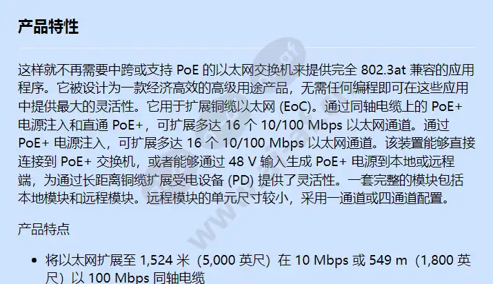 ec-3001clpoe-m_f_cn-0.webp