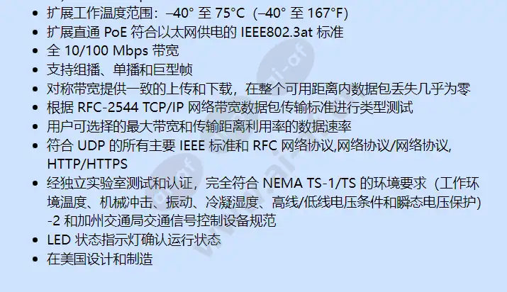 ec-3004crpoe-w_f_cn-1.webp