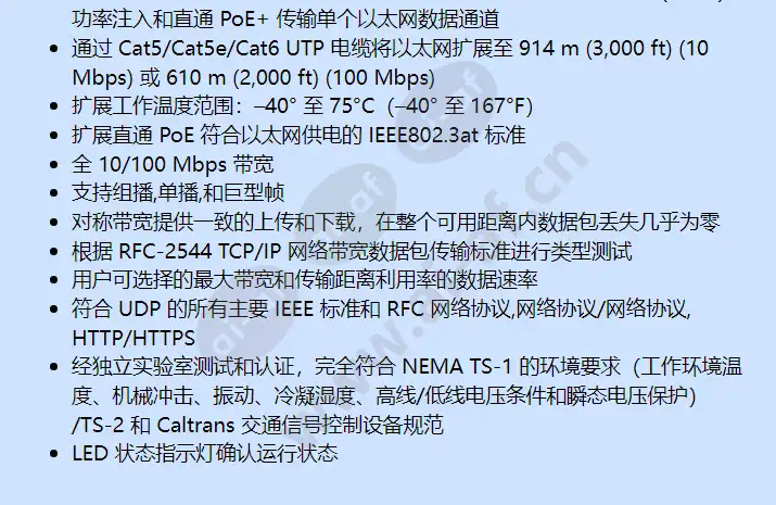 ec-3004ulpoe-w_f_cn-1.webp