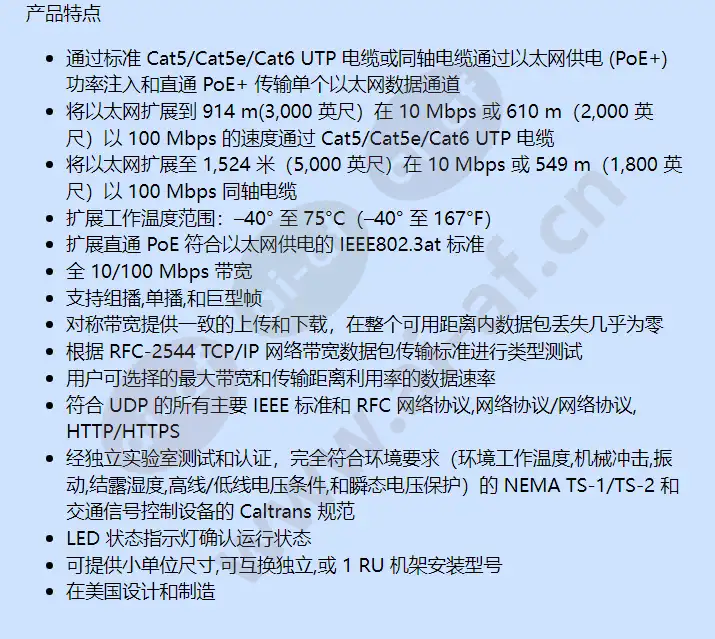 ec-3008clpoe-r_f_cn-1.webp