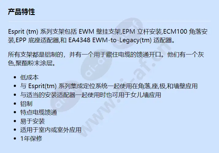 ecm100_f_cn.webp