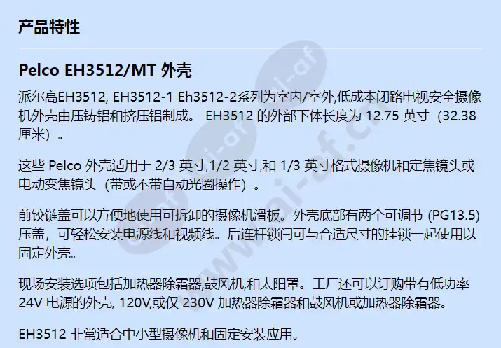 eh3512_mt_f_cn-0.webp