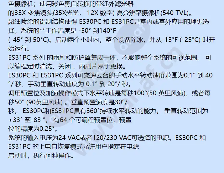 es31pcbw35-5w-x_f_cn-2.webp