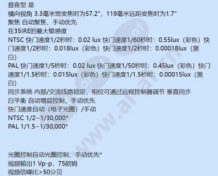 es41ep36-2w-x_f_cn-2.webp