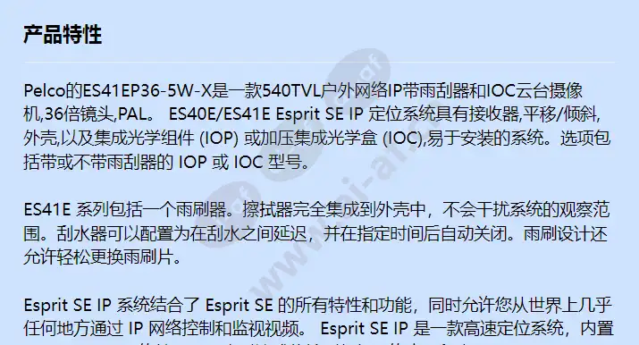 es41ep36-5w-x_f_cn-0.webp