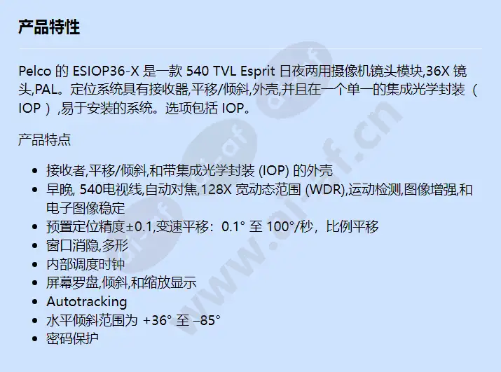 esiop36-x_f_cn.webp