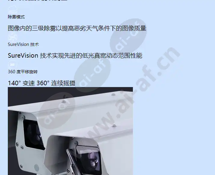 esprit-enhanced-standard-1-series(optionalwiper)_f_cn-1.webp