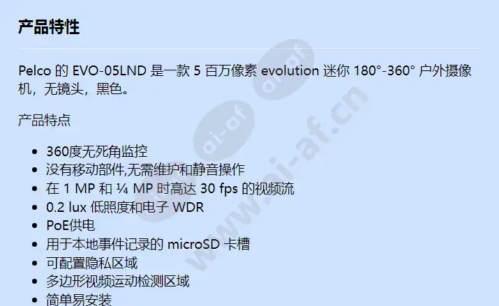 evo-05lnd_f_cn-0.webp