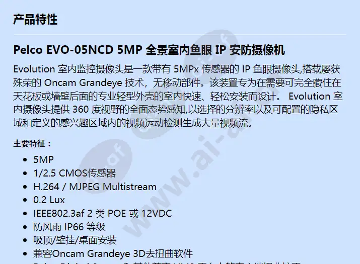 evo-05ncd_f_cn-0.webp