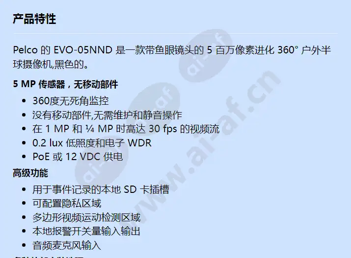 evo-05nnd_f_cn-0.webp