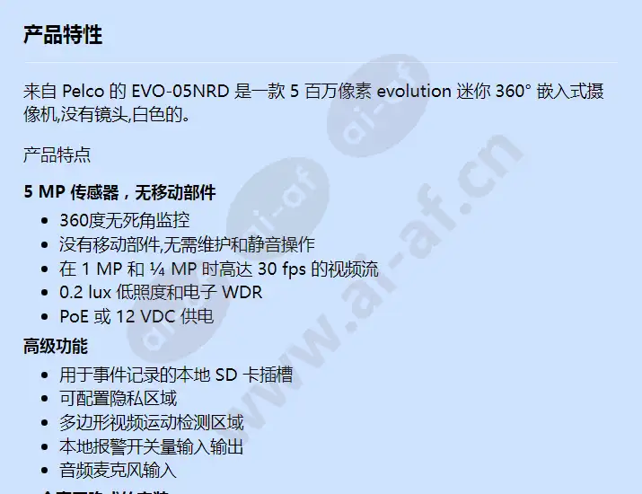 evo-05nrd_f_cn-0.webp