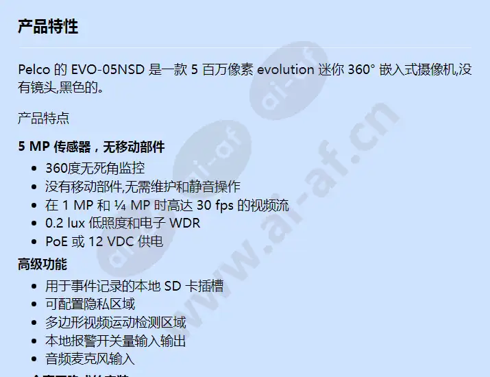 evo-05nsd_f_cn-0.webp