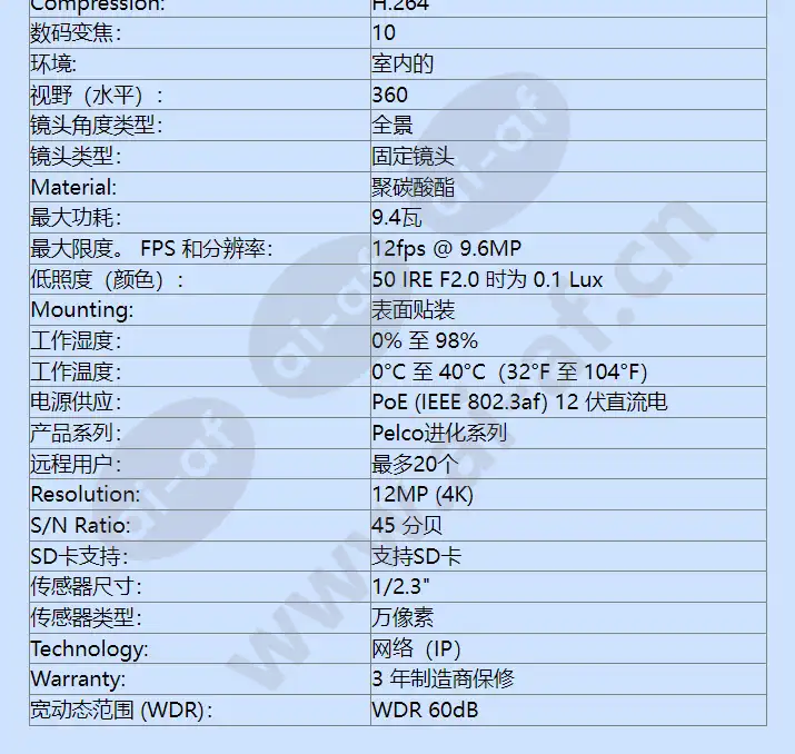 evo-12nid_f_cn-1.webp