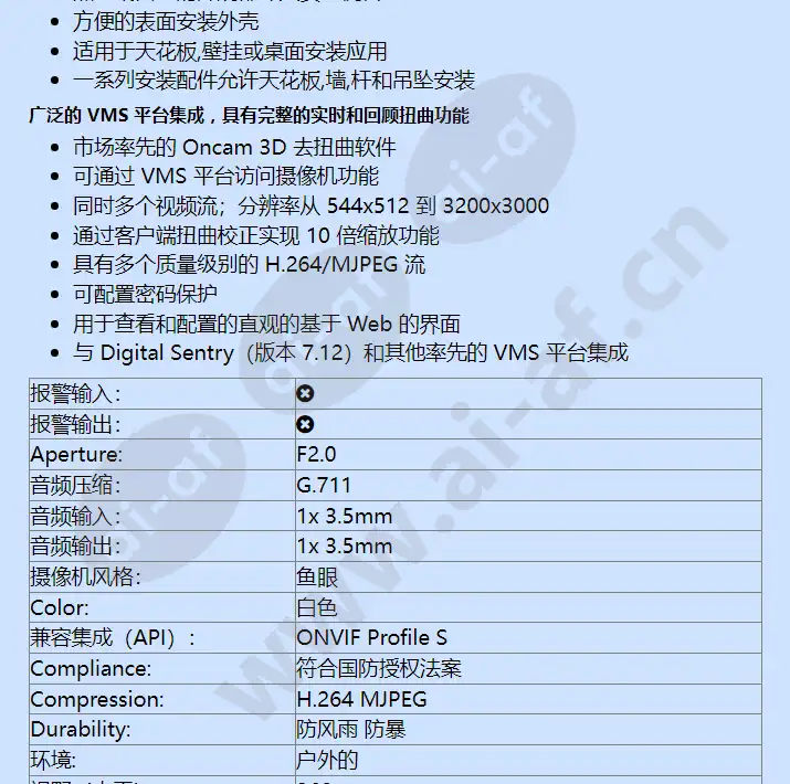 evo-12nmd_f_cn-2.webp