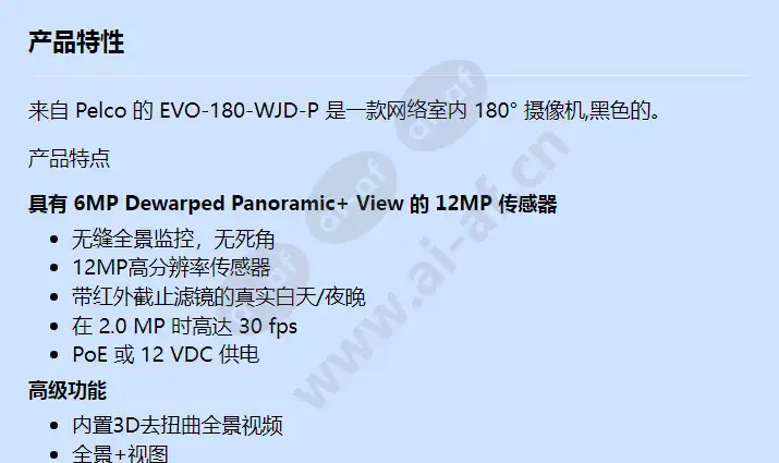 evo-180-wjd-p_f_cn-0.webp