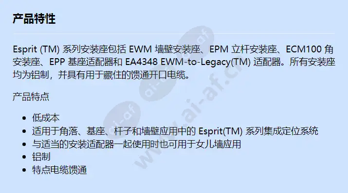 ewm_f_cn.webp