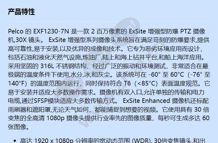 exf1230-7n_f_cn-0.webp