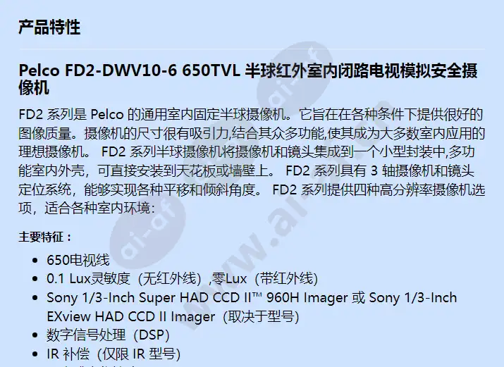 fd2-dwv10-6_f_cn-0.webp