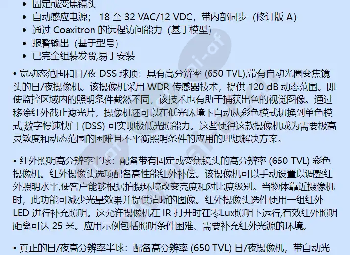 fd2-dwv10-6_f_cn-1.webp