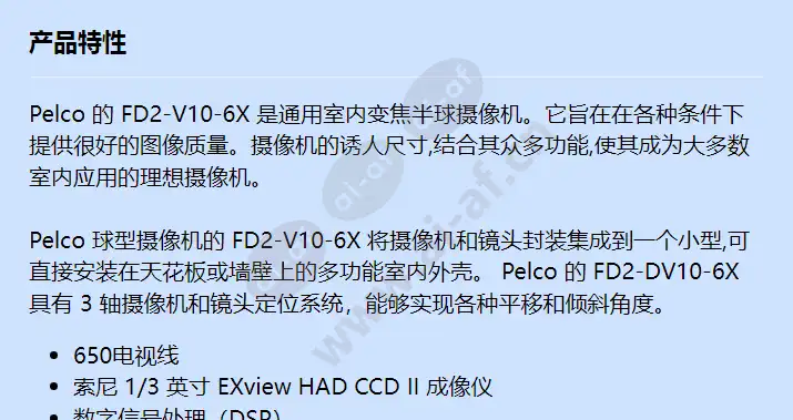 fd2-v10-6x_f_cn-0.webp