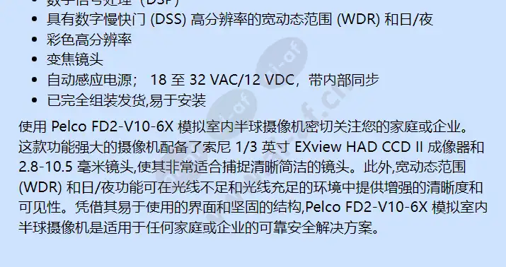 fd2-v10-6x_f_cn-1.webp