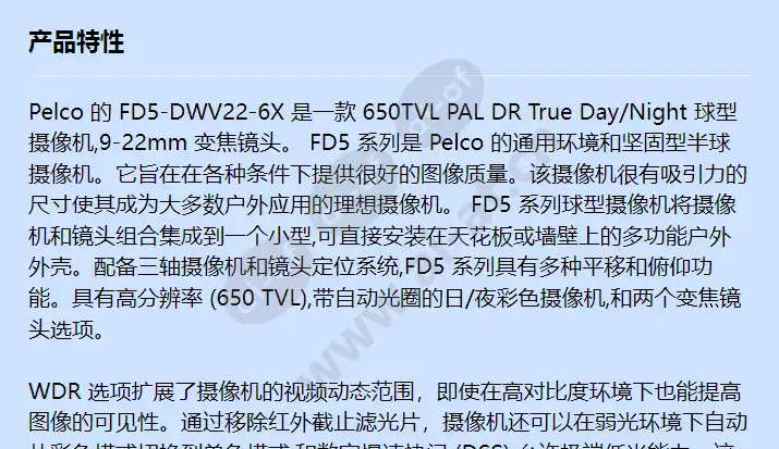 fd5-dwv22-6-x_f_cn-0.webp