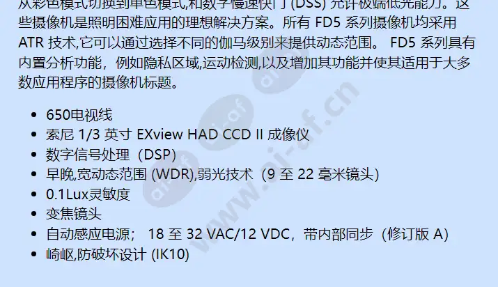 fd5-dwv22-6-x_f_cn-1.webp