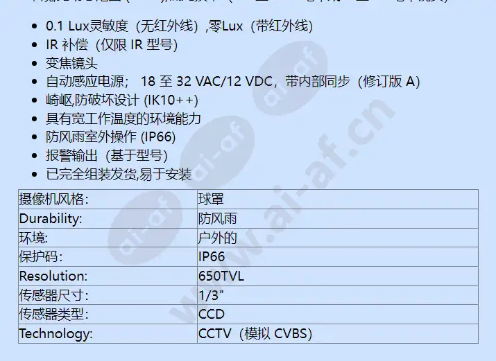 fd5-irv10-6_f_cn-1.webp