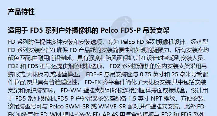 fd5-p_f_cn-0.webp