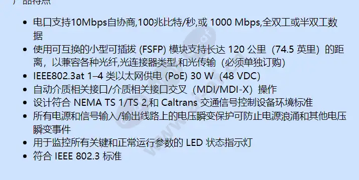 fmci-pf1poe_f_cn-1.webp