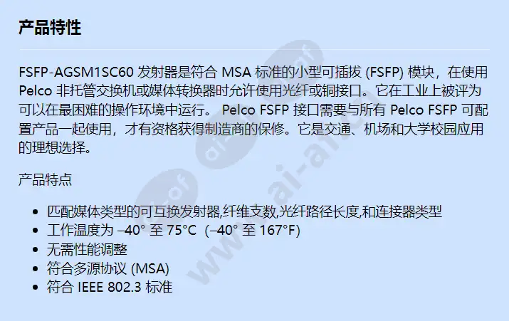 fsfp-agsm1sc60_f_cn.webp