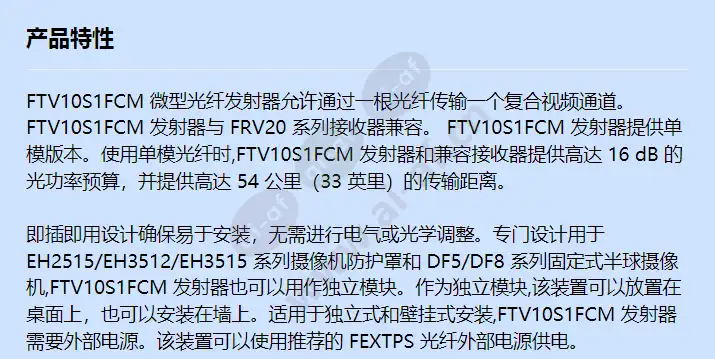 ftv10s1fcm_f_cn-0.webp