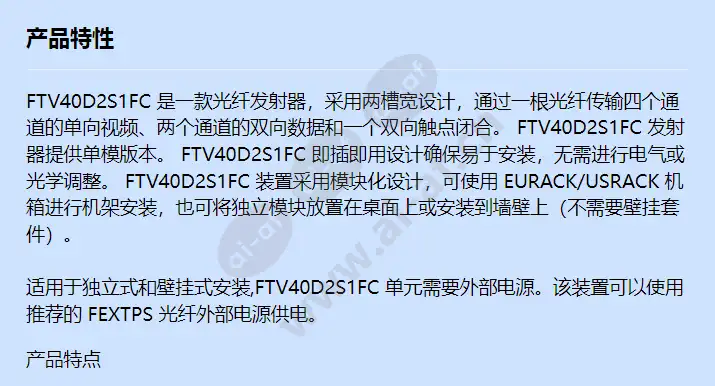 ftv40d2s1fc_f_cn-0.webp