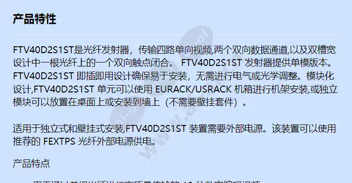 ftv40d2s1st_f_cn-0.webp