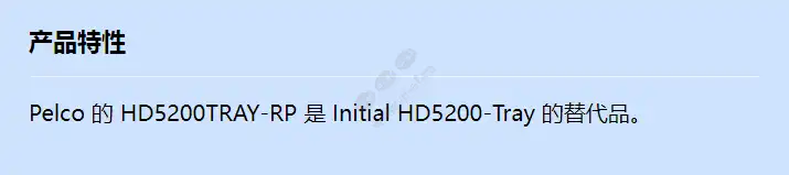 hd5200tray-rp_f_cn.webp