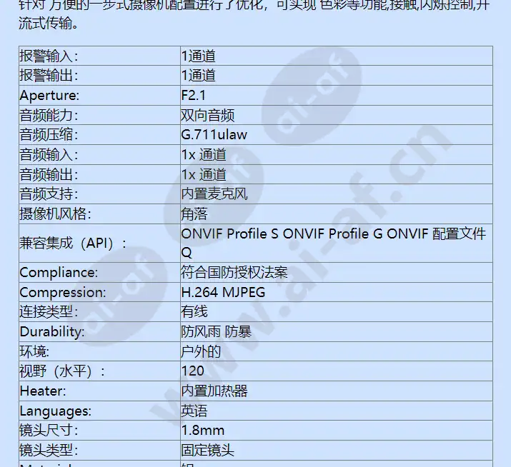 ibd329-1_f_cn-2.webp