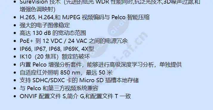 ibe238-1erus_f_cn-1.webp