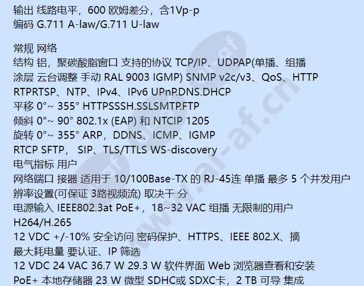 ibp-ibp131-1er_f_cn-2.webp