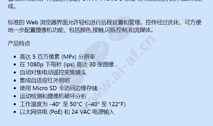 ibp1110-er_f_cn-1.webp