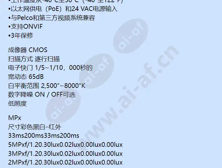 ibp519-er_f_cn-1.webp