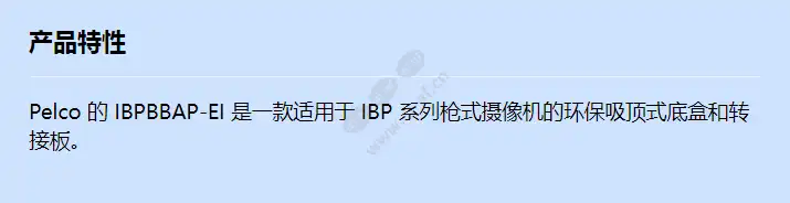 ibpbbap-ei_f_cn.webp