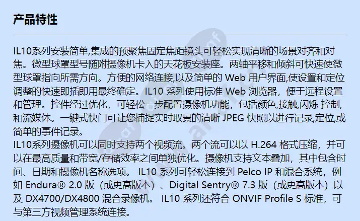 il10-da_f_cn-0.webp