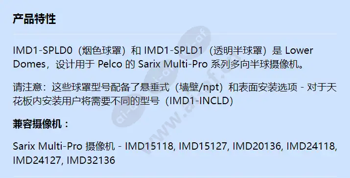 imd1-spld_f_cn-0.webp