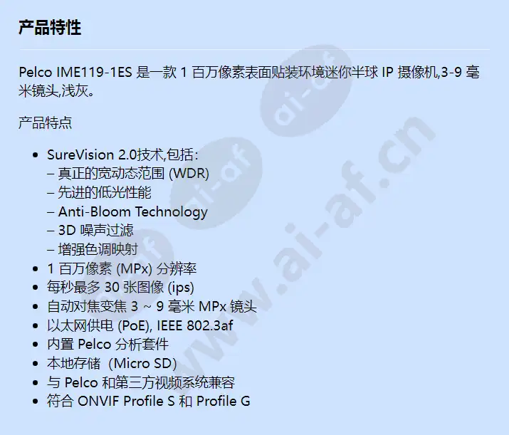 ime119-1es_f_cn.webp